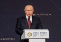 Kepala Putin Dihargai Rp 14 Miliar oleh Pengusaha Rusia: Tangkap Hidup atau Mati